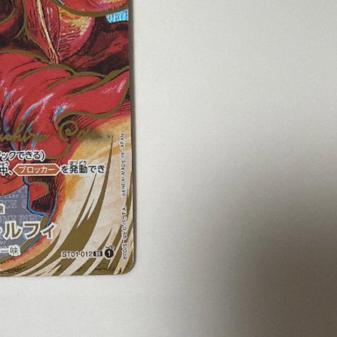 モンキー・D・ルフィ SR-P サインカード　新時代の主役　パラレル