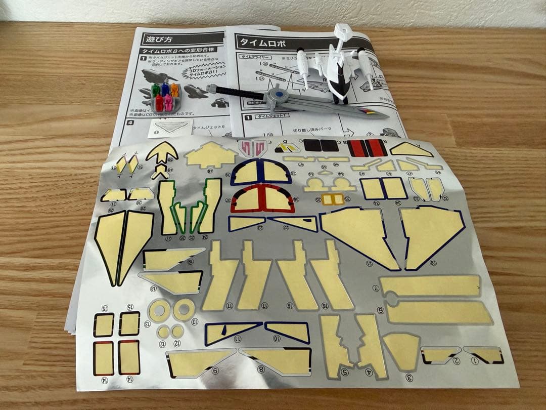 完成品 バンダイ SMP ミニプラ 未来戦隊 タイムレンジャー タイムロボ