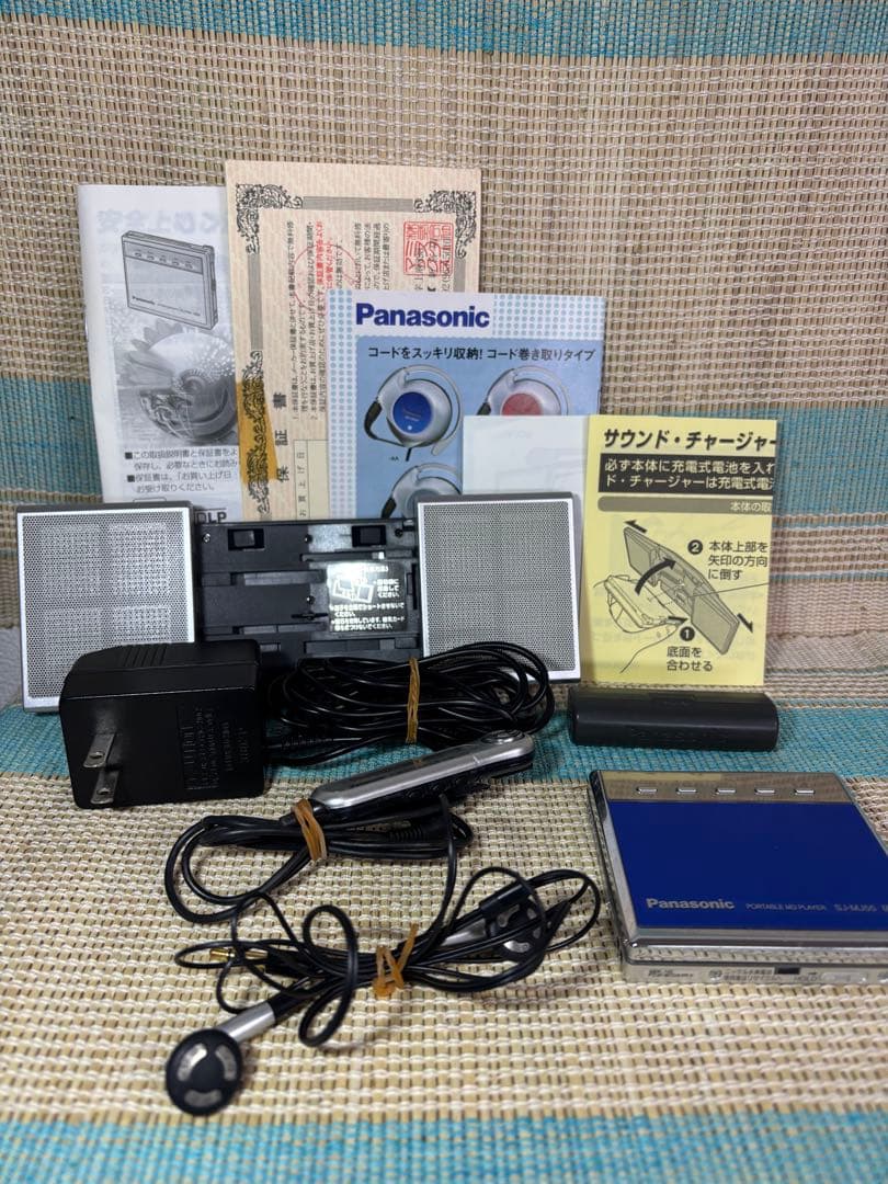 Panasonic ポータブルMDプレーヤー　SJ-MJ55- A ブルー