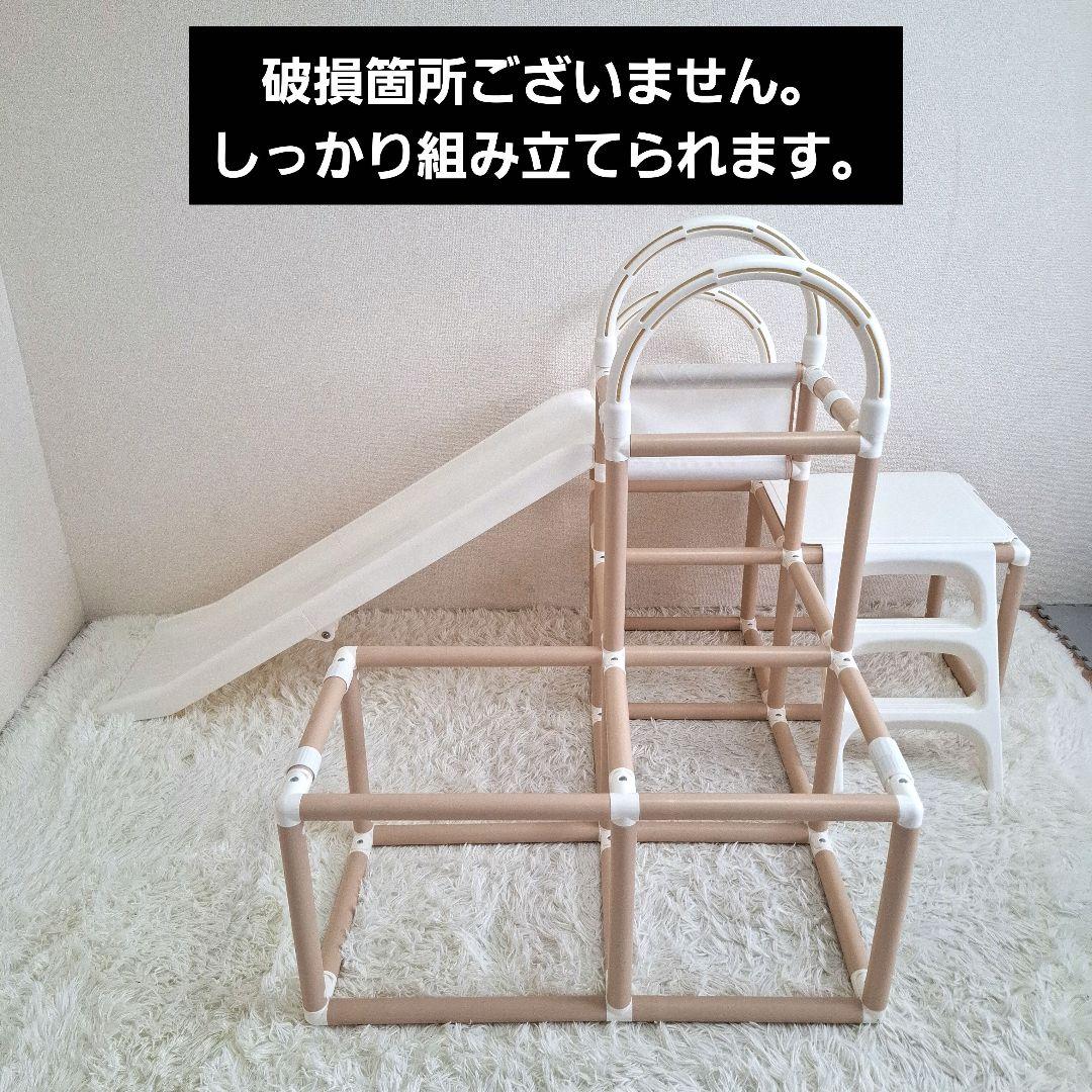 【全国一律送料無料】野中製作所 折りたたみ ロングスロープジム EX ナチュラル