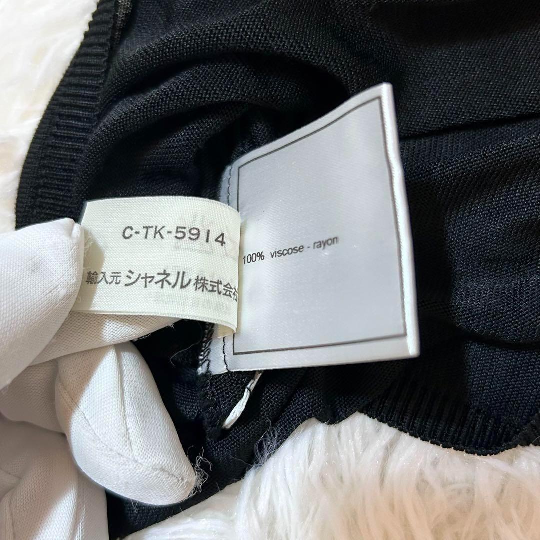 1998年モデル　希少　CHANEL ココマーク キャミソール ブラック