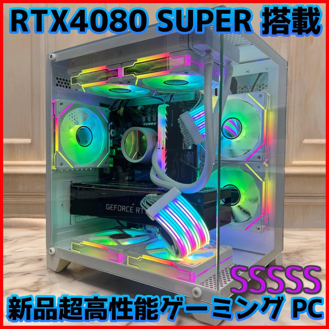 超高性能ゲーミングPC★RTX4080S/Core i9/新品SSD2TB