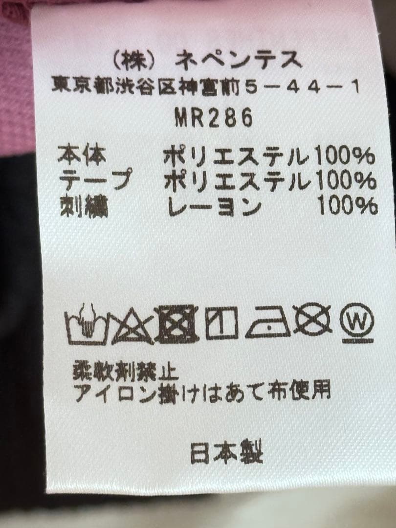 Needles トラックパンツ XS ピンク