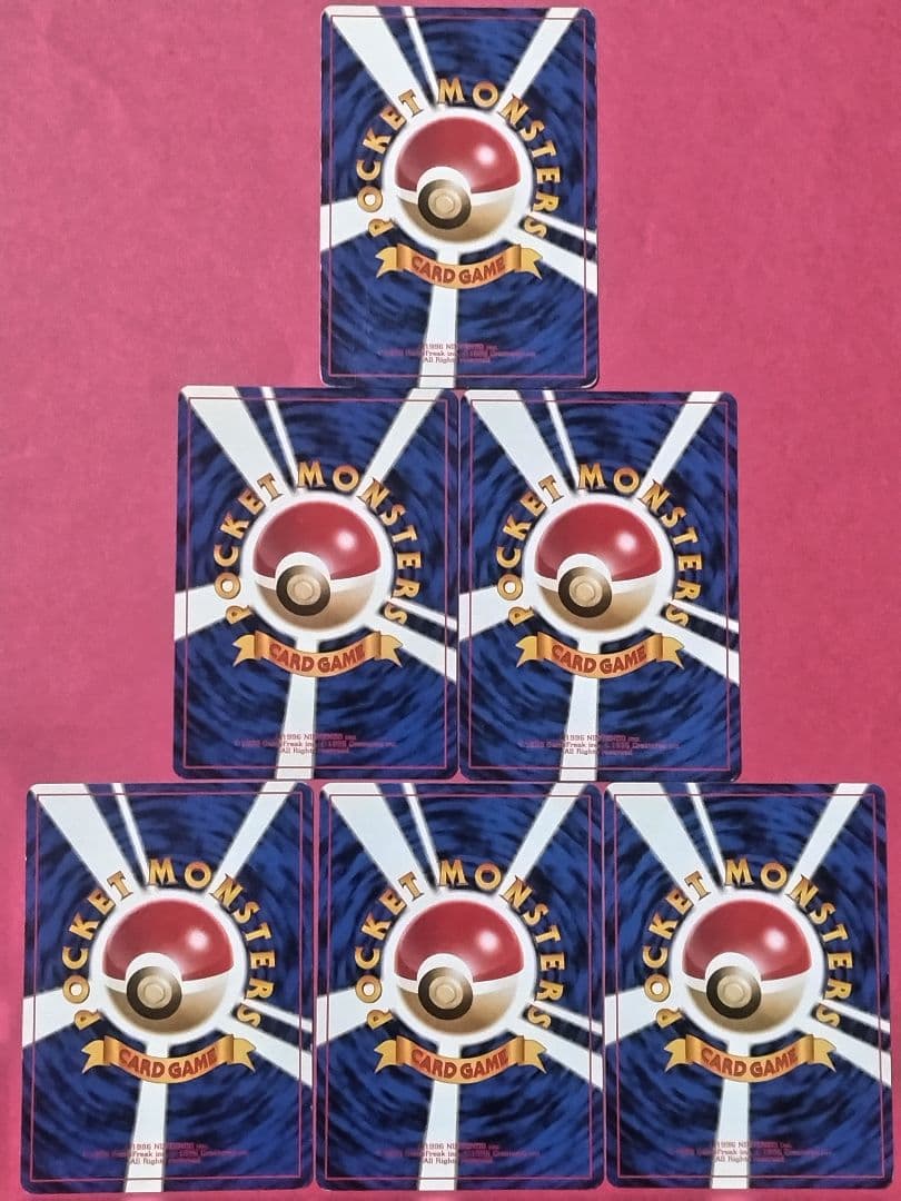 【進化系】【旧裏】ナツメのゴース/ゴースト/ゲンガー/ポケモンカード