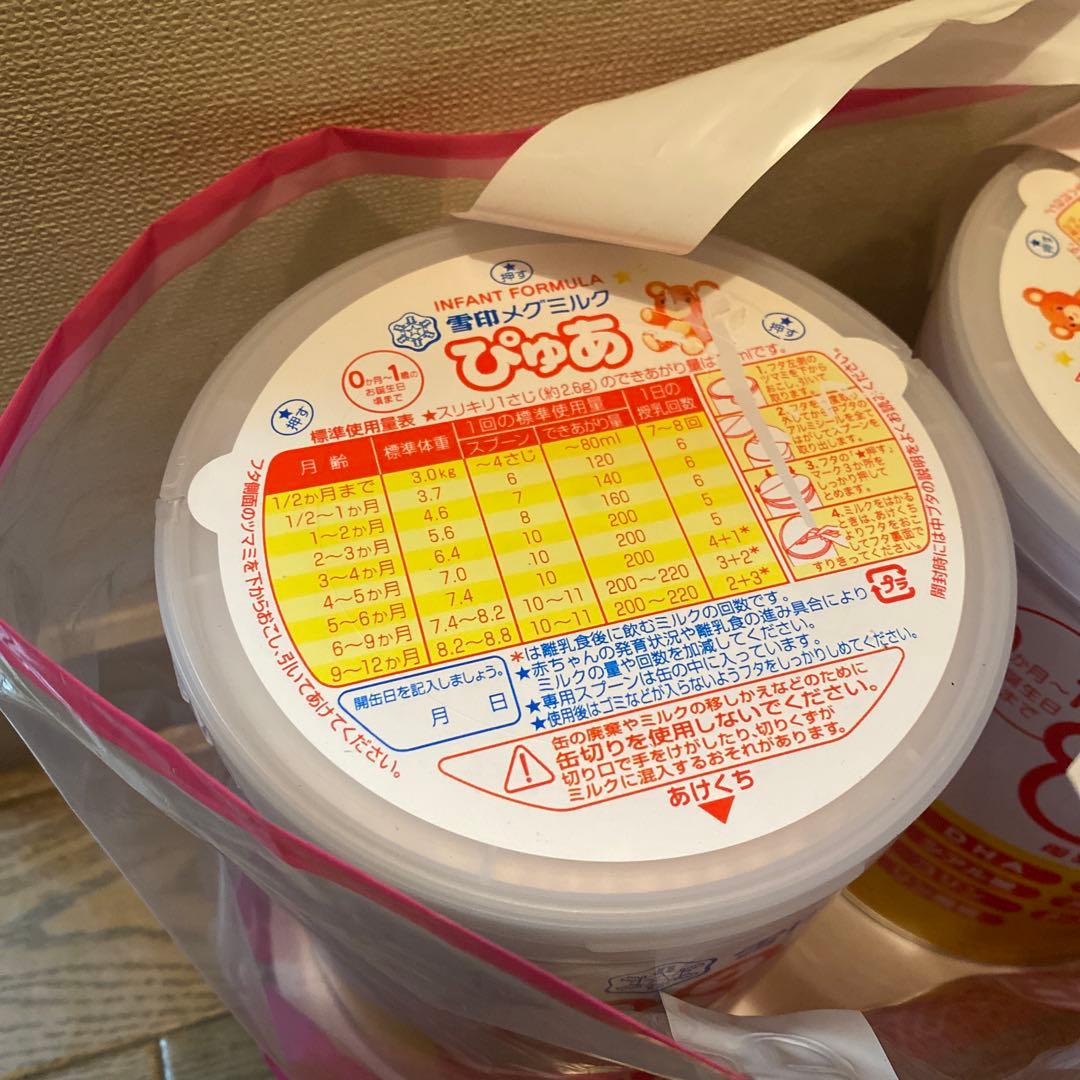 ぴゅあミルク缶820g5個、スティック粉ミルク、お出掛け用使い捨て哺乳ボトル２個