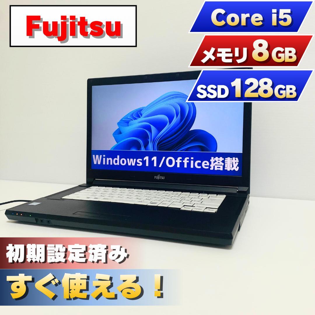 富士通 LIFEBOOKA576/R i5-6300U SSD128 Win11