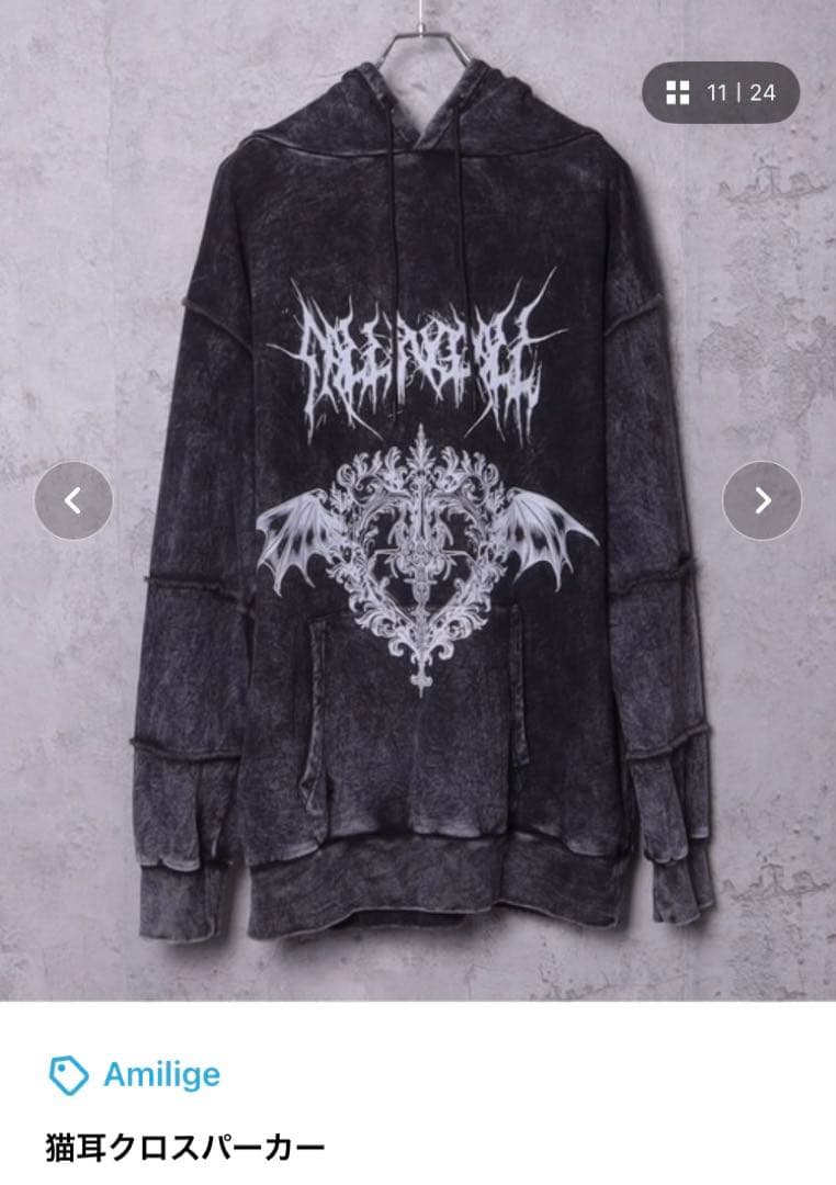 Amilige 【猫耳クロスパーカー】