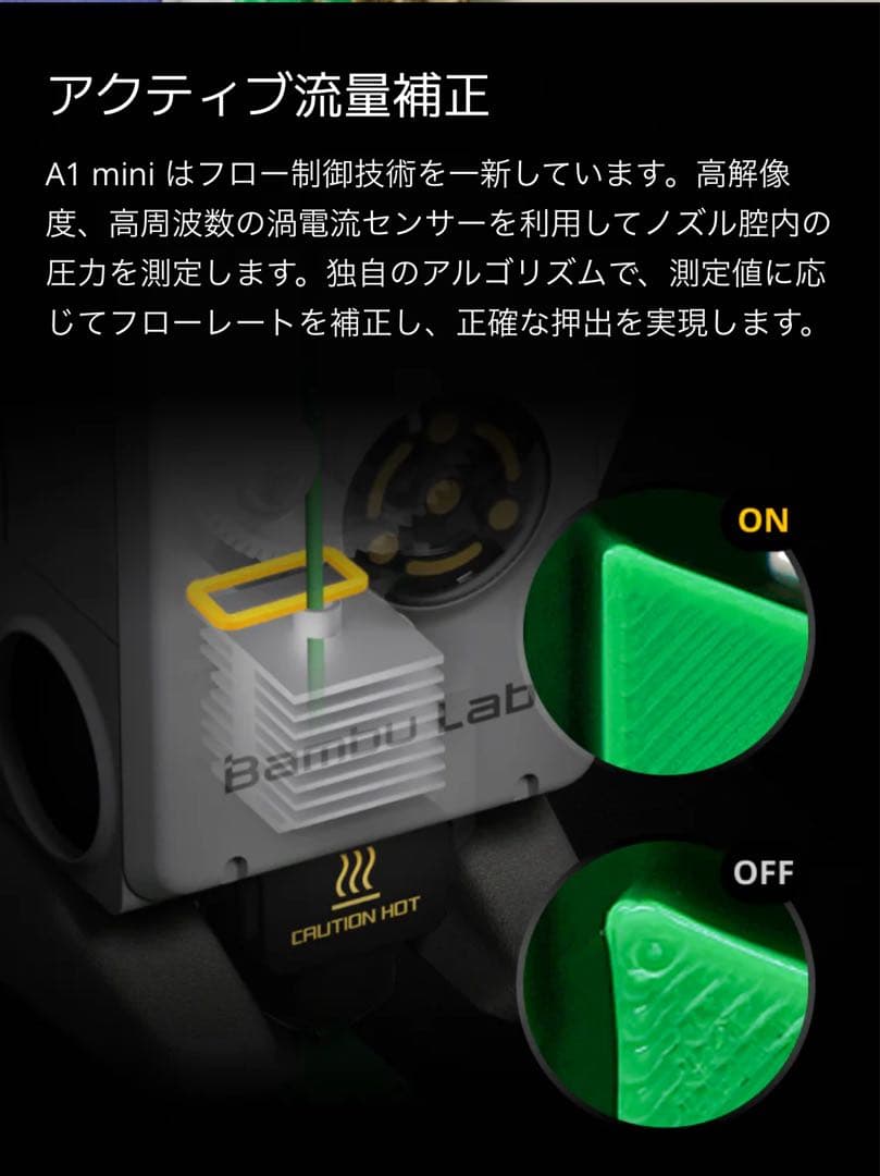【新品未開封】Bambu Lab A1 mini Combo 3D プリンター