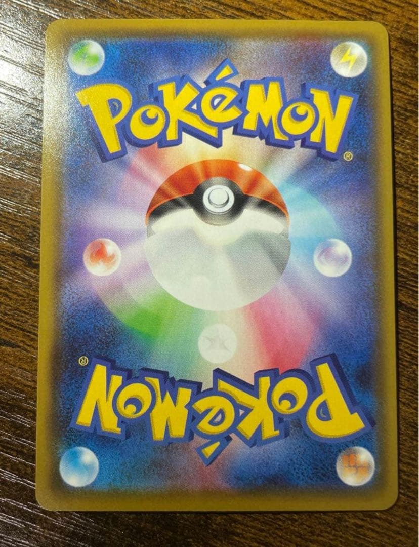 【ポケカ】ブースターV SA