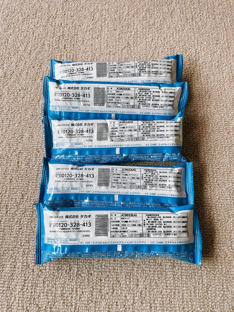 タカギ　みず工房　交換用浄水カートリッジ