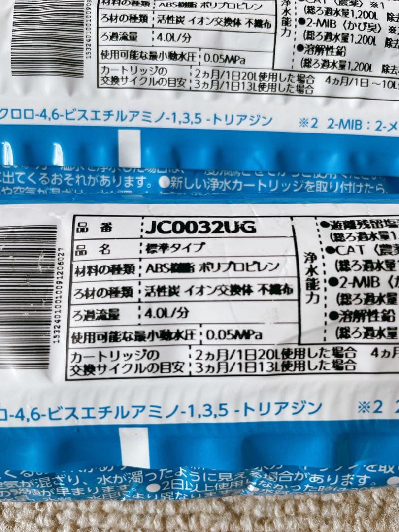 タカギ　みず工房　交換用浄水カートリッジ