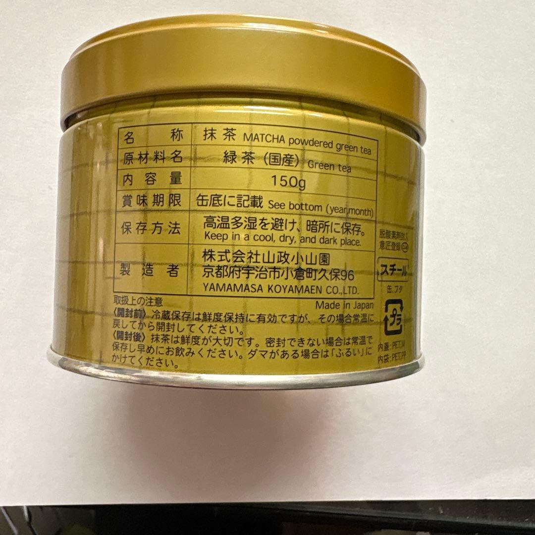 山政小山園　小倉山　150g 1缶 期限2026年3月