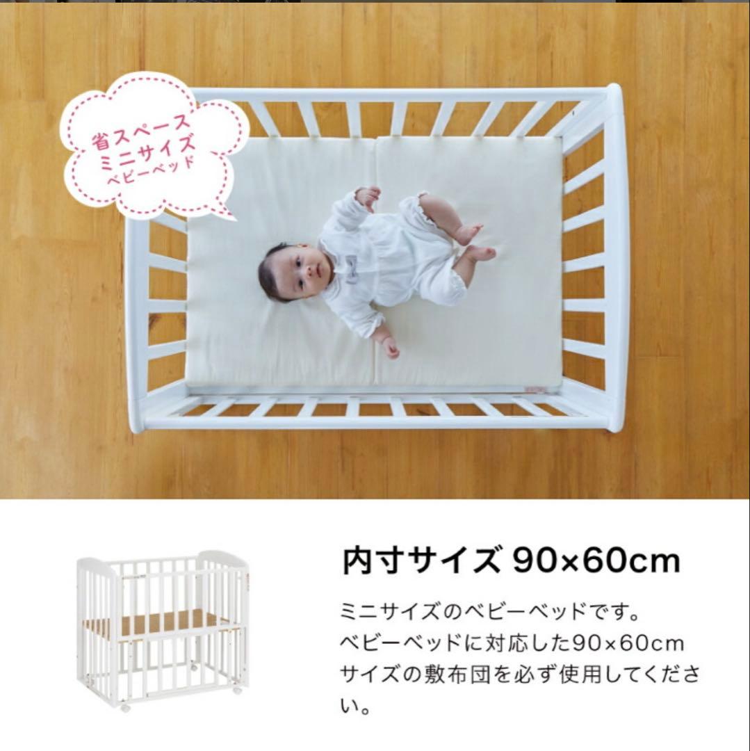 KATOJI ミニサイズ ベビーベッド ハイタイプ