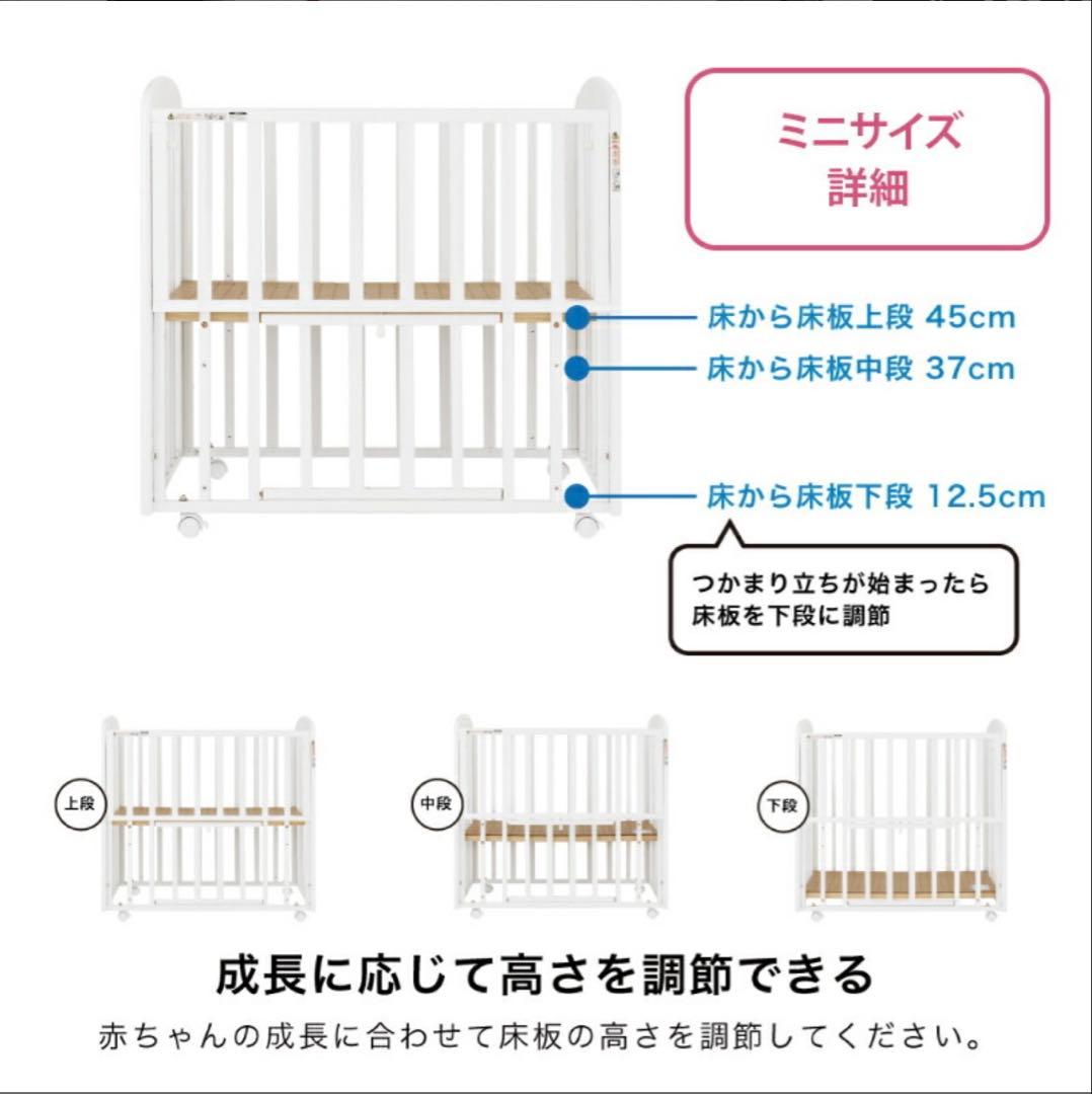 KATOJI ミニサイズ ベビーベッド ハイタイプ