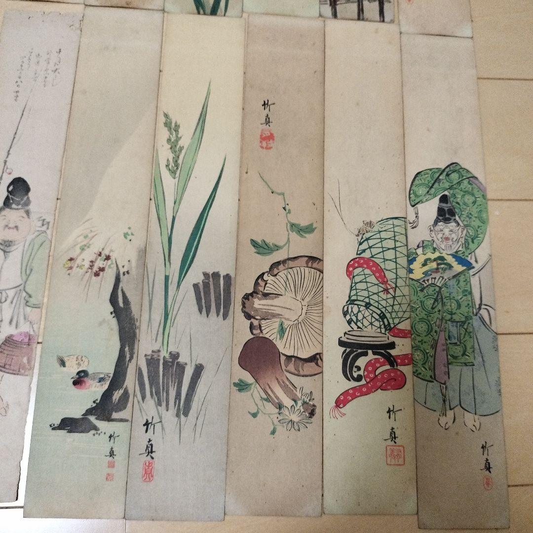 古美術　短冊　庄司竹真　荘司竹真　木版画　十二ヶ月