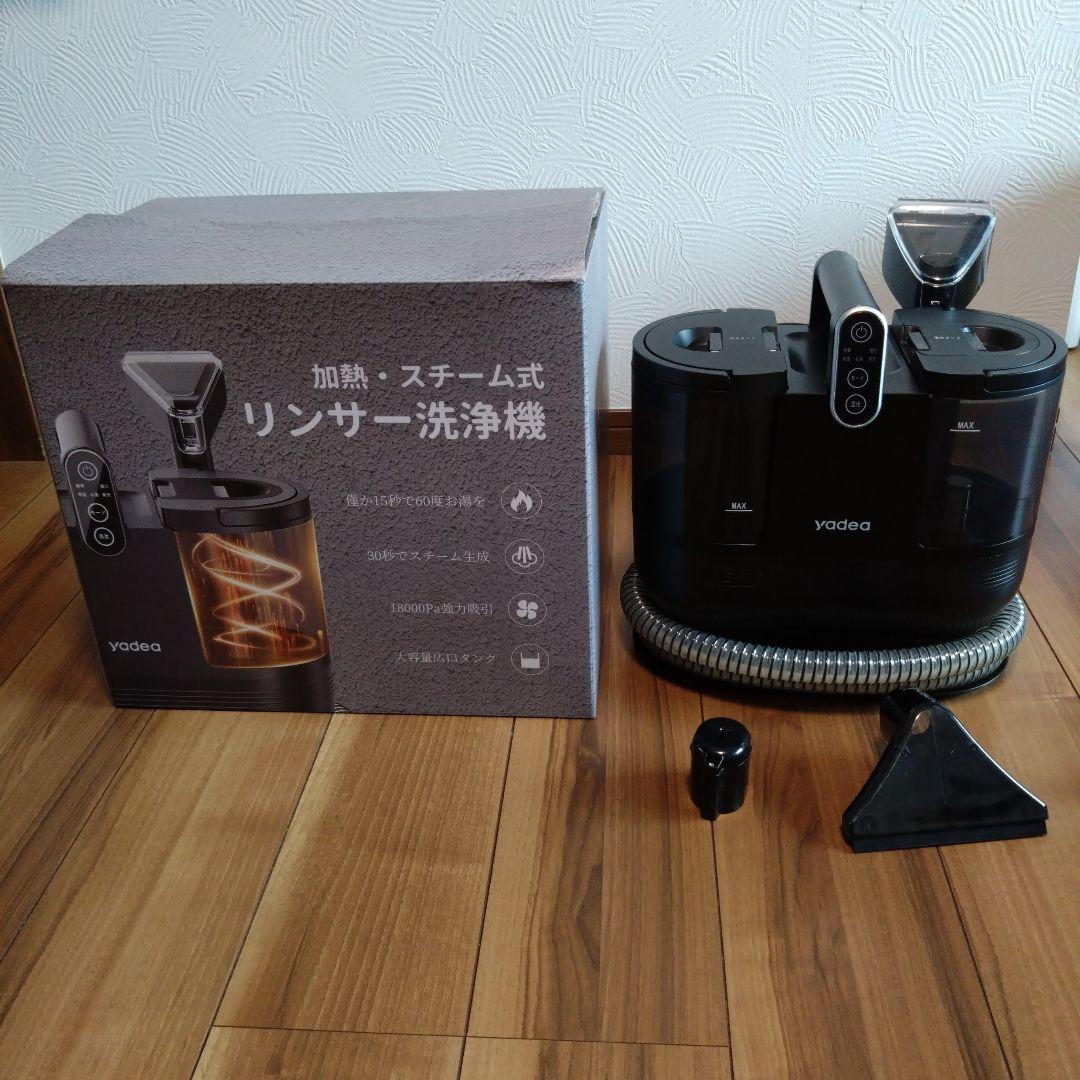 掃除機・クリーナー Yadea R6 Steam