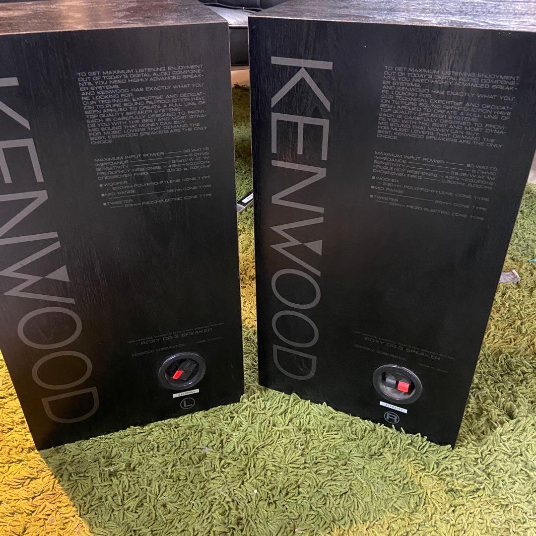 KENWOOD ケンウッド⭐️システムコンポ　スピーカーあり