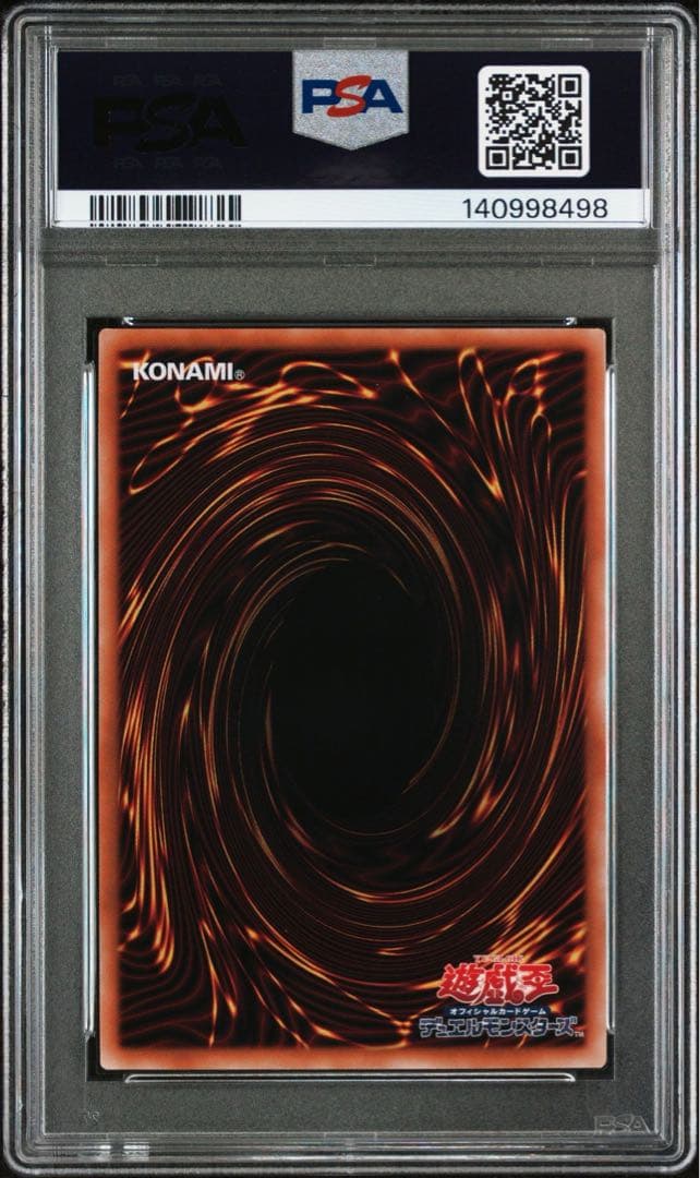 【PSA10】心宿りし青眼竜　25th クオシク　ブルーアイズ　遊戯王