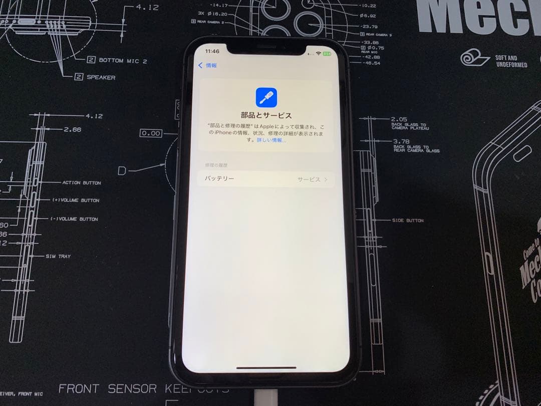 Apple iPhone XR カスタム品 (15Pro風) 128GB