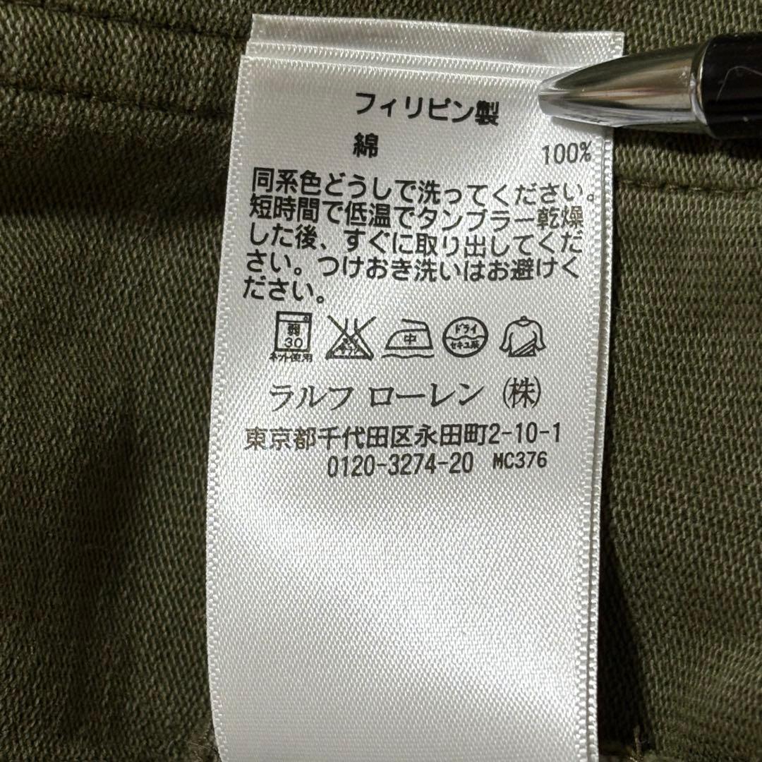 RRL ショールカラー ミリタリー ジャケット サイズ S ホーキンスジャケット