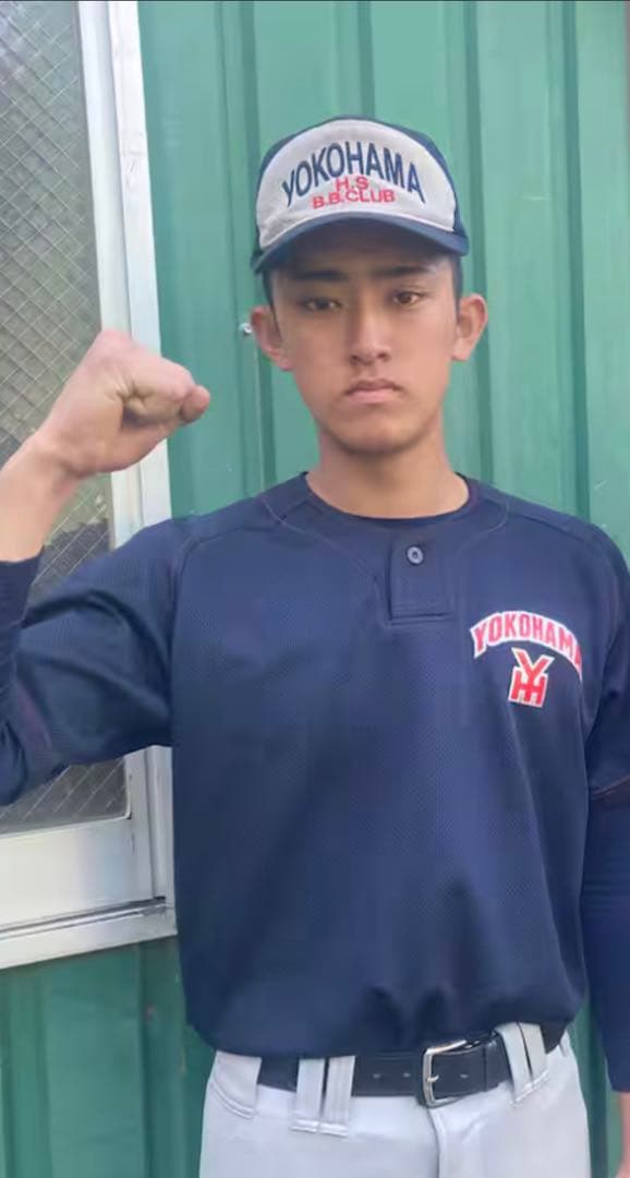 横浜高校セカンドユニフォーム