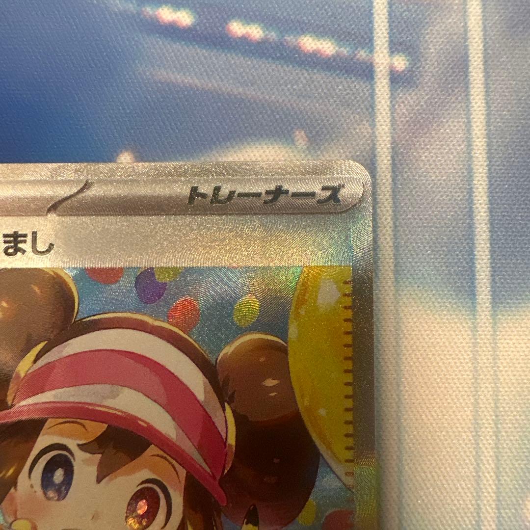 【特価今日まで】メイのはげまし　SAR ムニキスゼロ　115/080