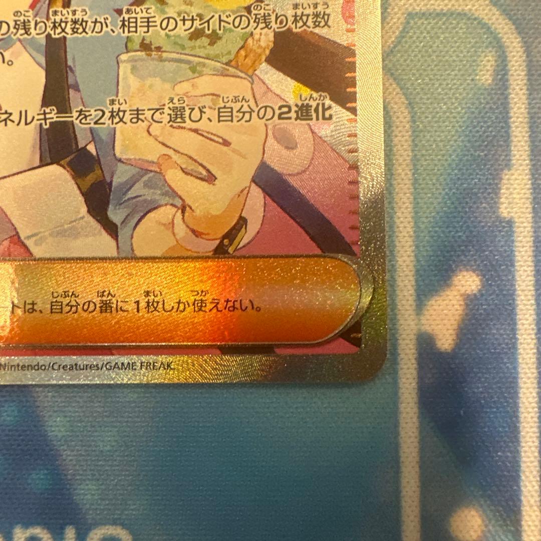 【特価今日まで】メイのはげまし　SAR ムニキスゼロ　115/080