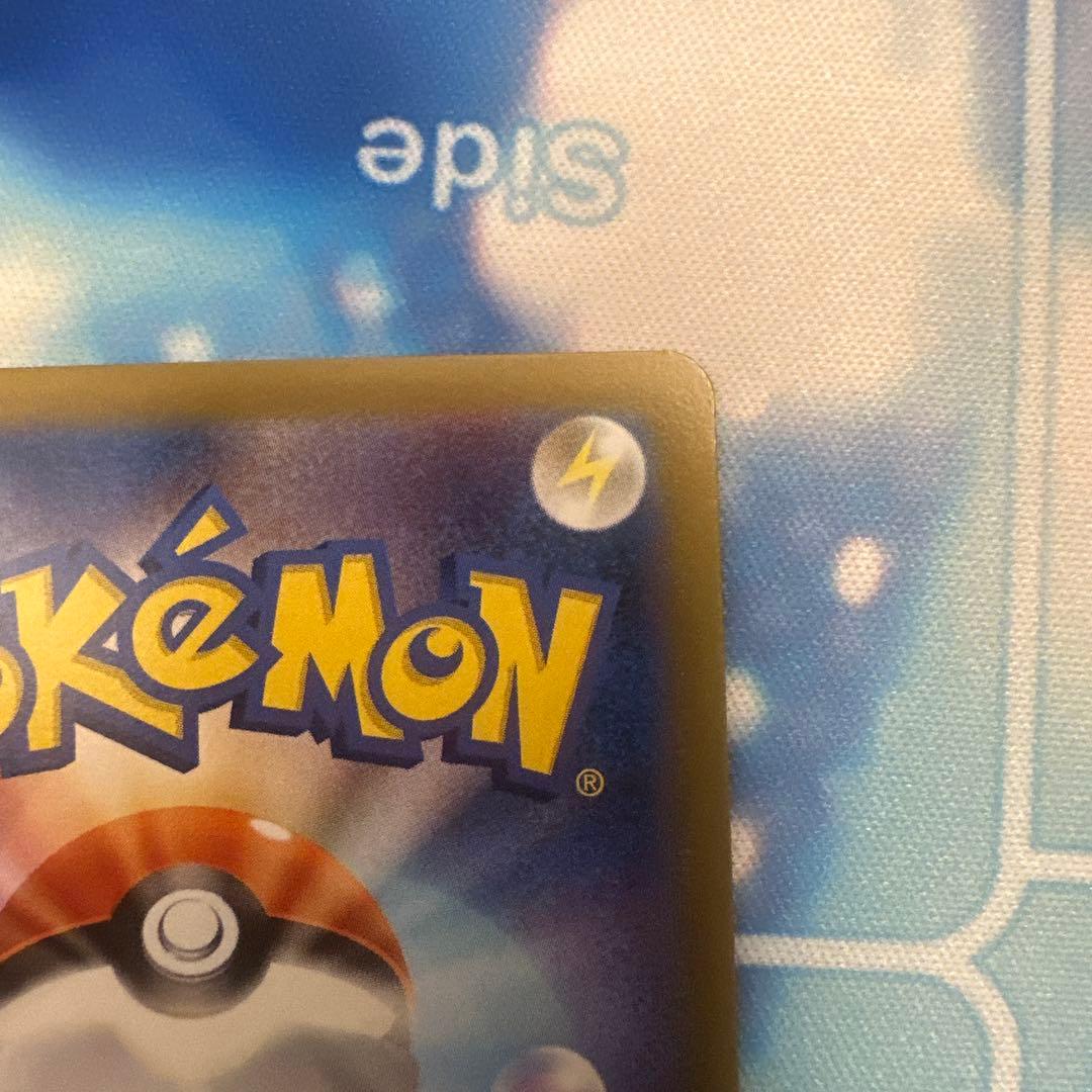 【特価今日まで】メイのはげまし　SAR ムニキスゼロ　115/080