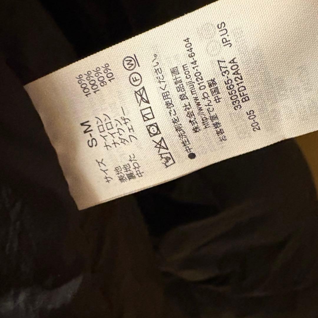 MUJI labo ムジラボ ダウンジャケット S-M 黒 無印良品