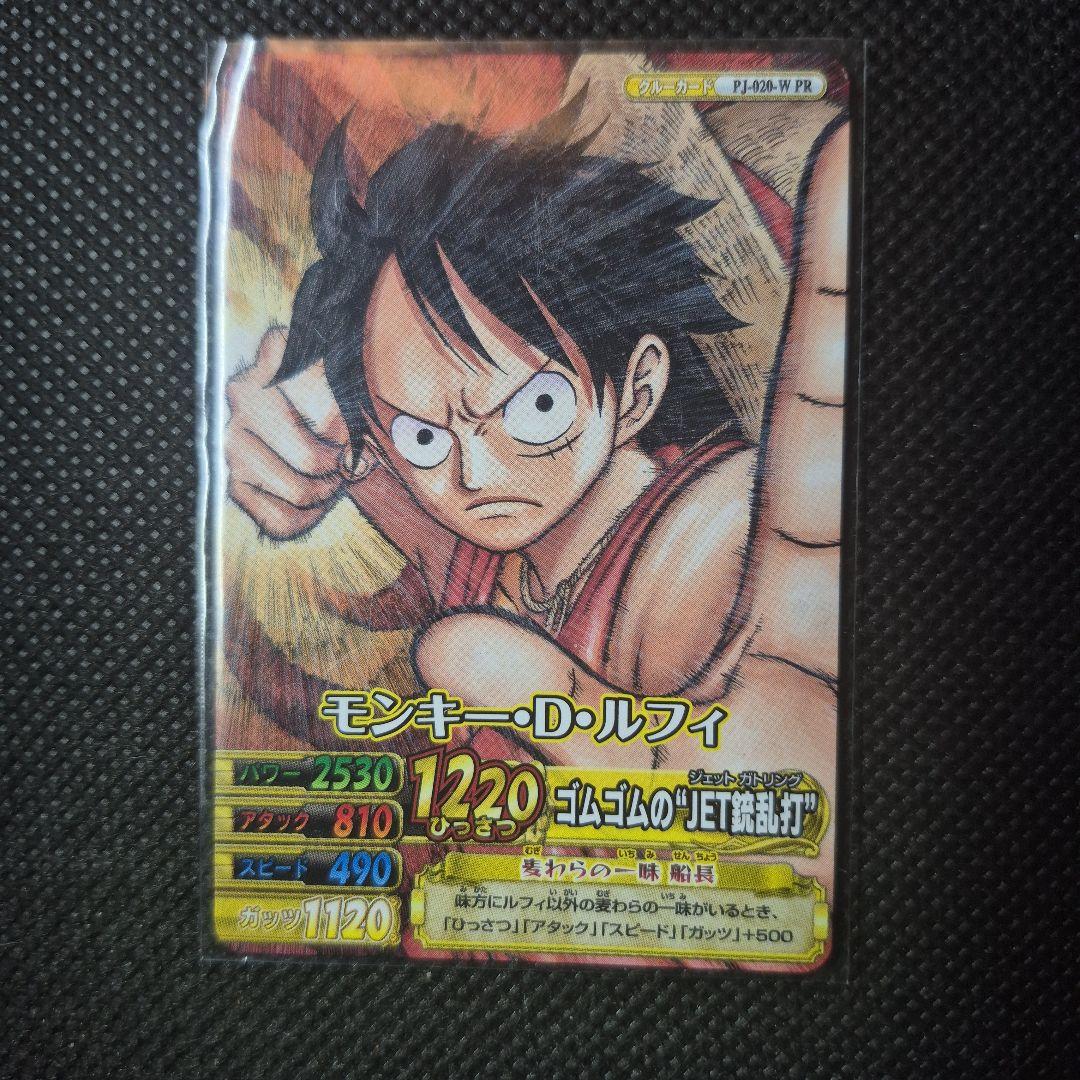 ワンピーベリーマッチ モンキー・D・ルフィ プロモ