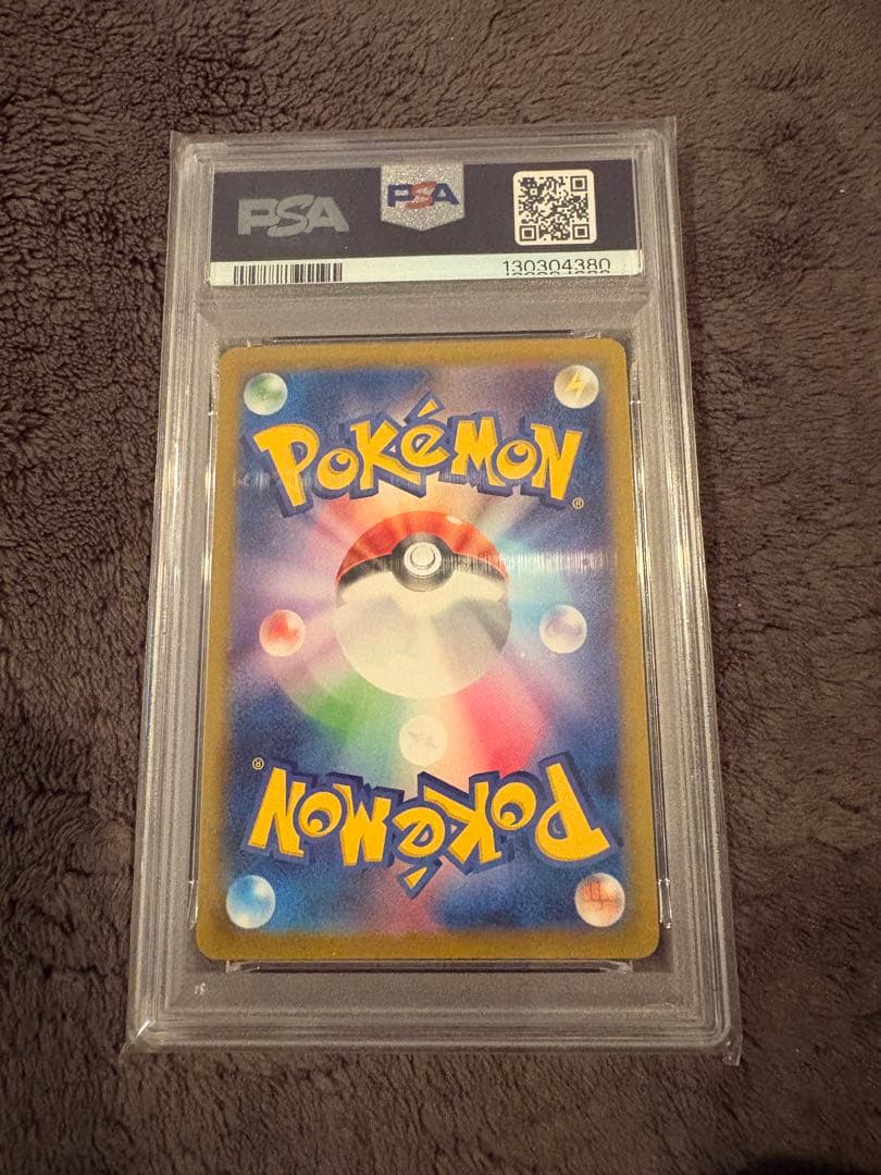 カイ SAR psa10 S12a VSTARユニバース 236/172