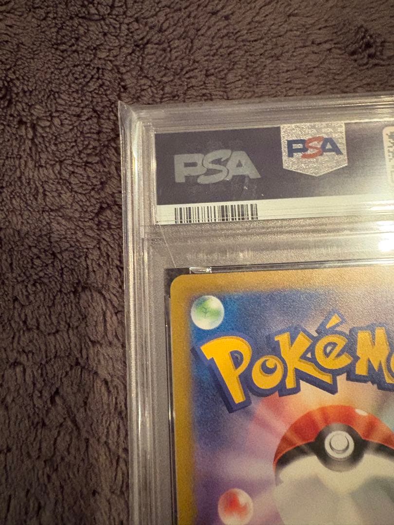 カイ SAR psa10 S12a VSTARユニバース 236/172