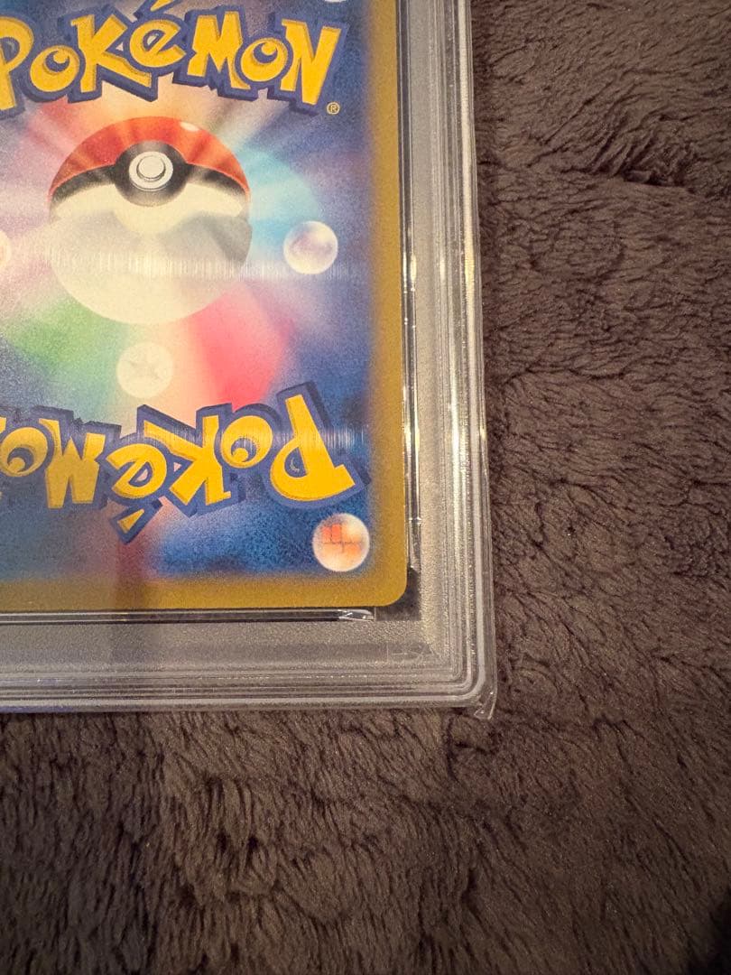 カイ SAR psa10 S12a VSTARユニバース 236/172