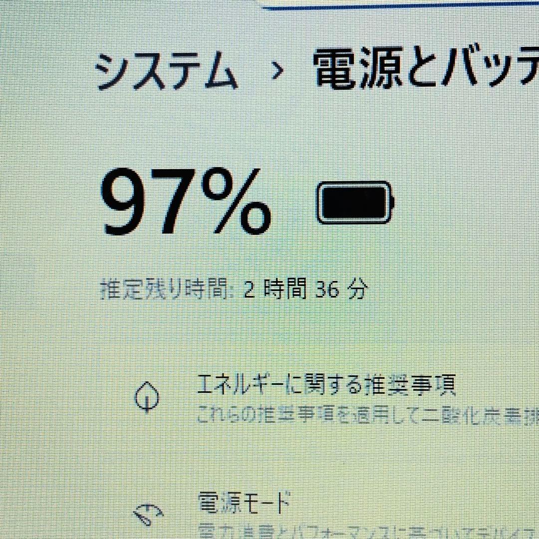 Core i7✨SSD256GB✨オフィス✨Windows 11✨ノートパソコン