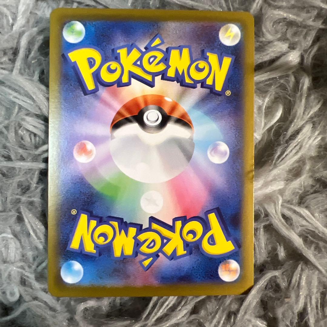 メガサーナイトEX S A R