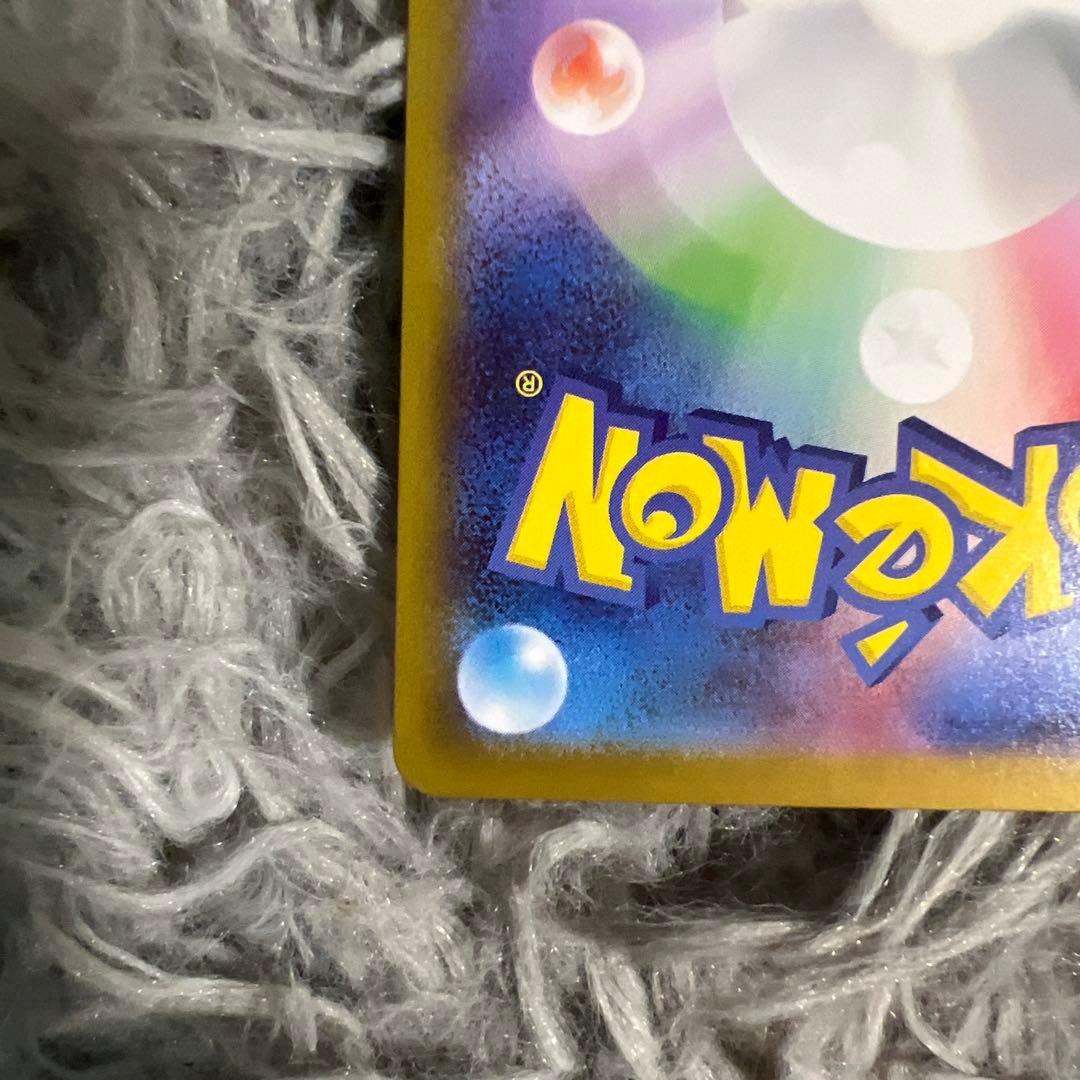 メガサーナイトEX S A R