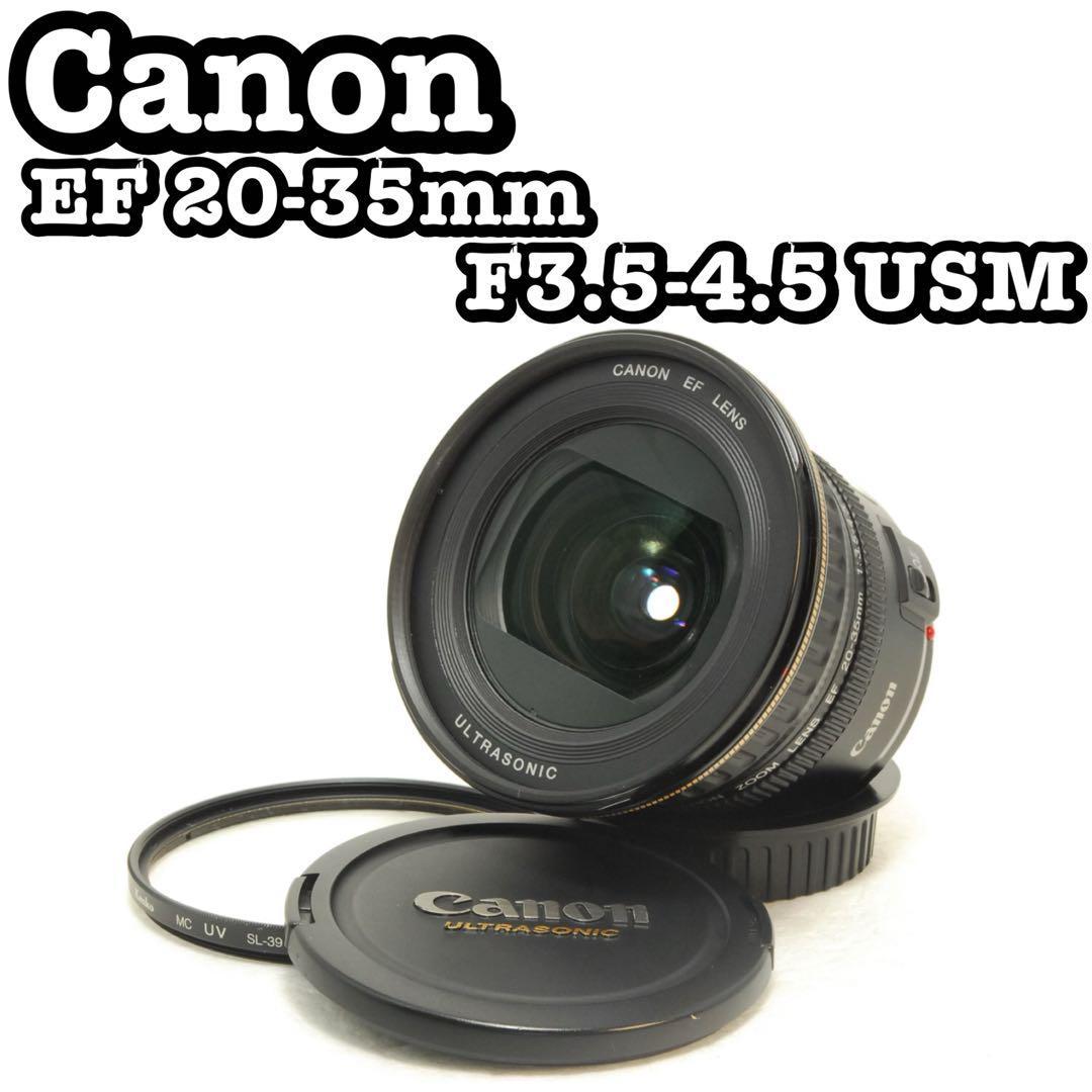 Gooddays 様Canon EF 20-35mm USM❤️キヤノン 一眼レフ