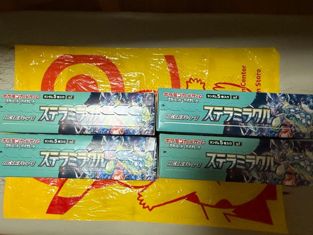 ステラミラクルシュリンク無しぺりぺり付き