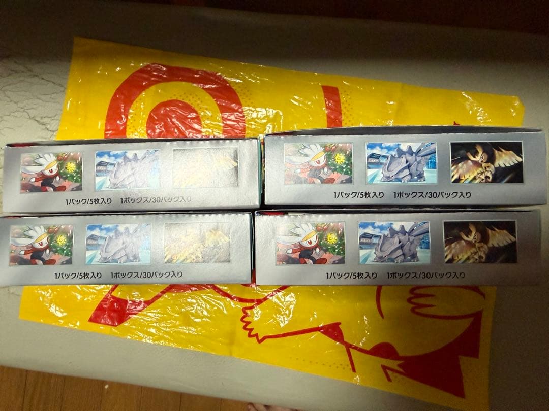 ステラミラクルシュリンク無しぺりぺり付き