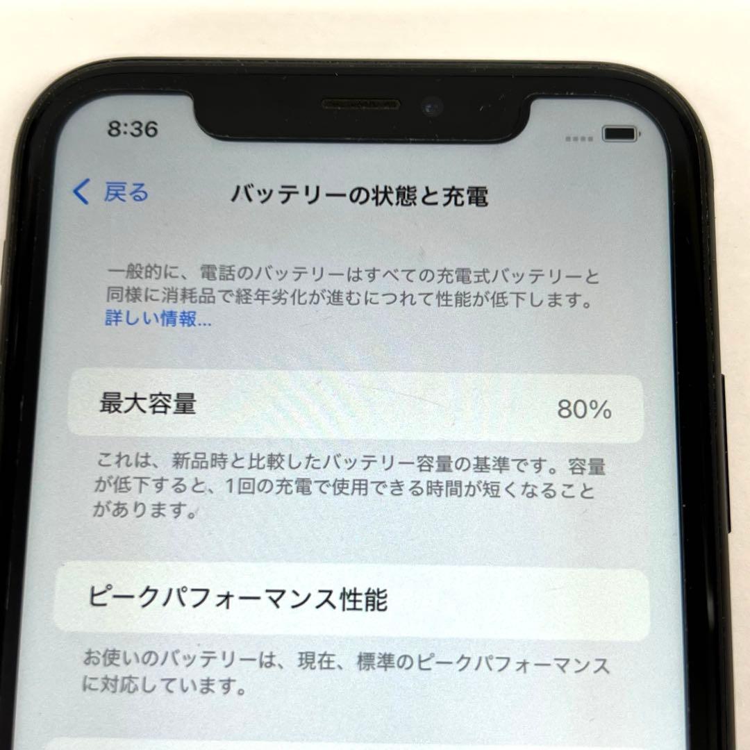 ☆□　Apple iPhone XR ブラック 64GB SIMフリー