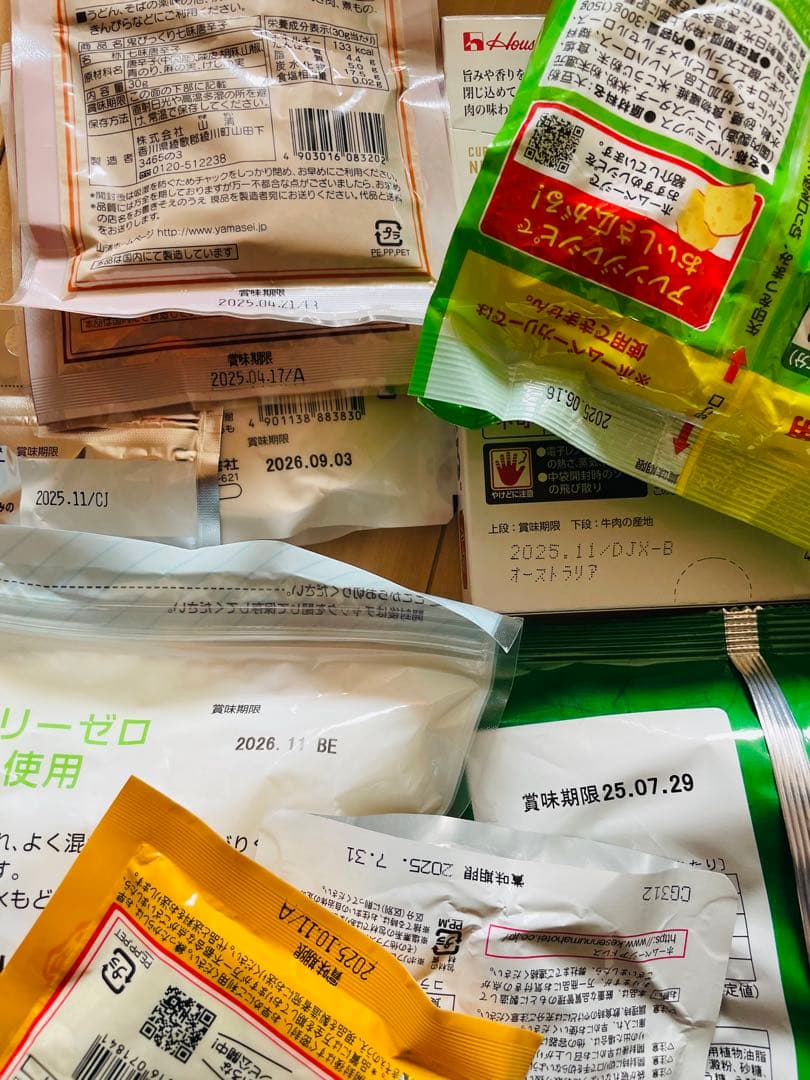 食品詰め合わせ　103 サウザー