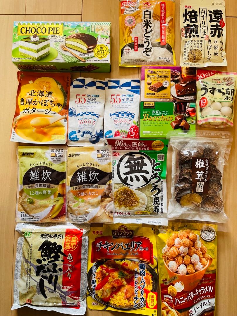 食品詰め合わせ　103 サウザー