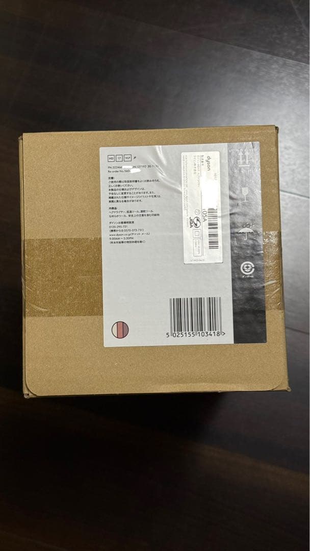 Dyson Supersonic r ヘアドライヤー セラミックピンク