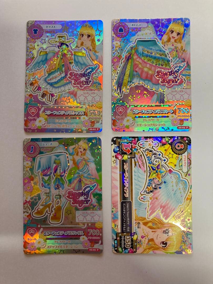 アイカツカード 星宮いちごプレミアムカード