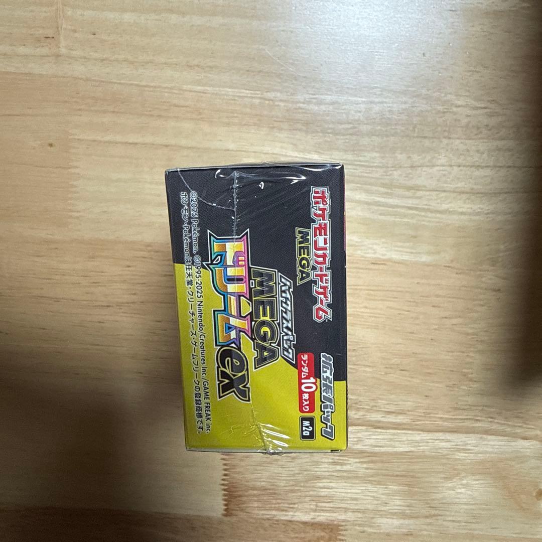 ポケモンカード MEGAドリームex 1BOX シュリンク付き　ポケセン当選