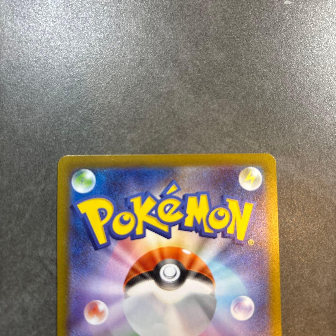 センタリング◎ ポケモンカード/メイのはげましSAR/ムニキスゼロ