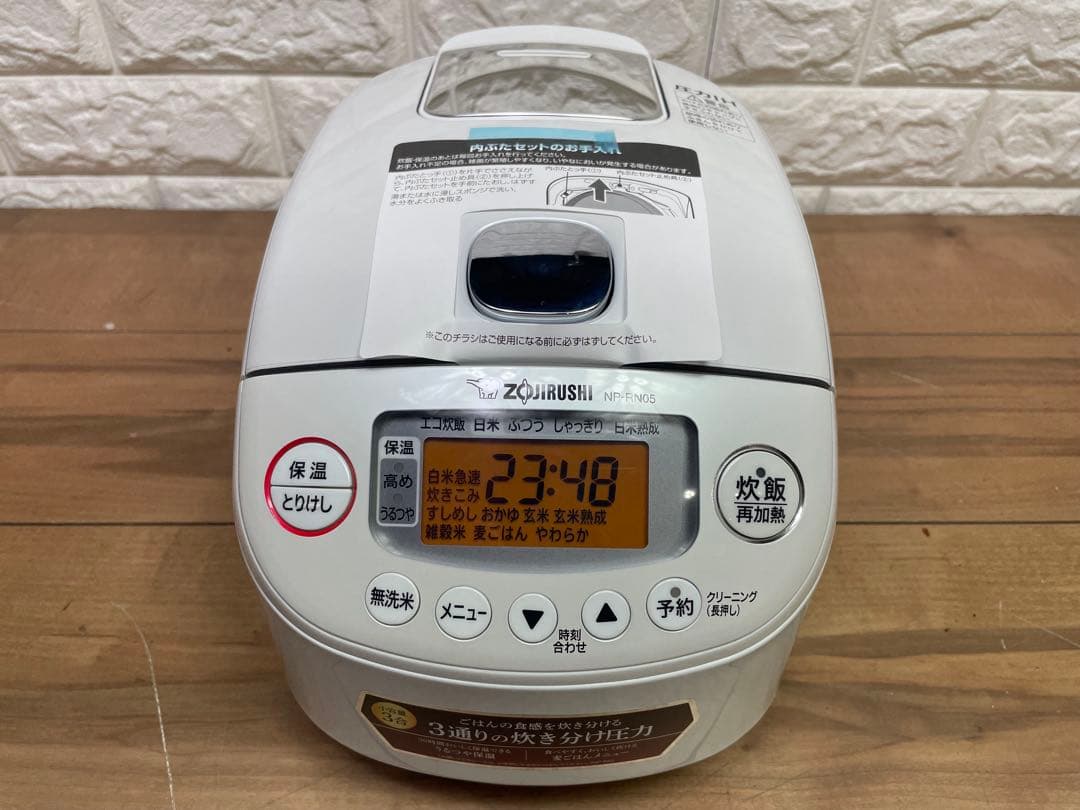 象印 炊飯器 3合炊き 2024年製 未使用 送料込み