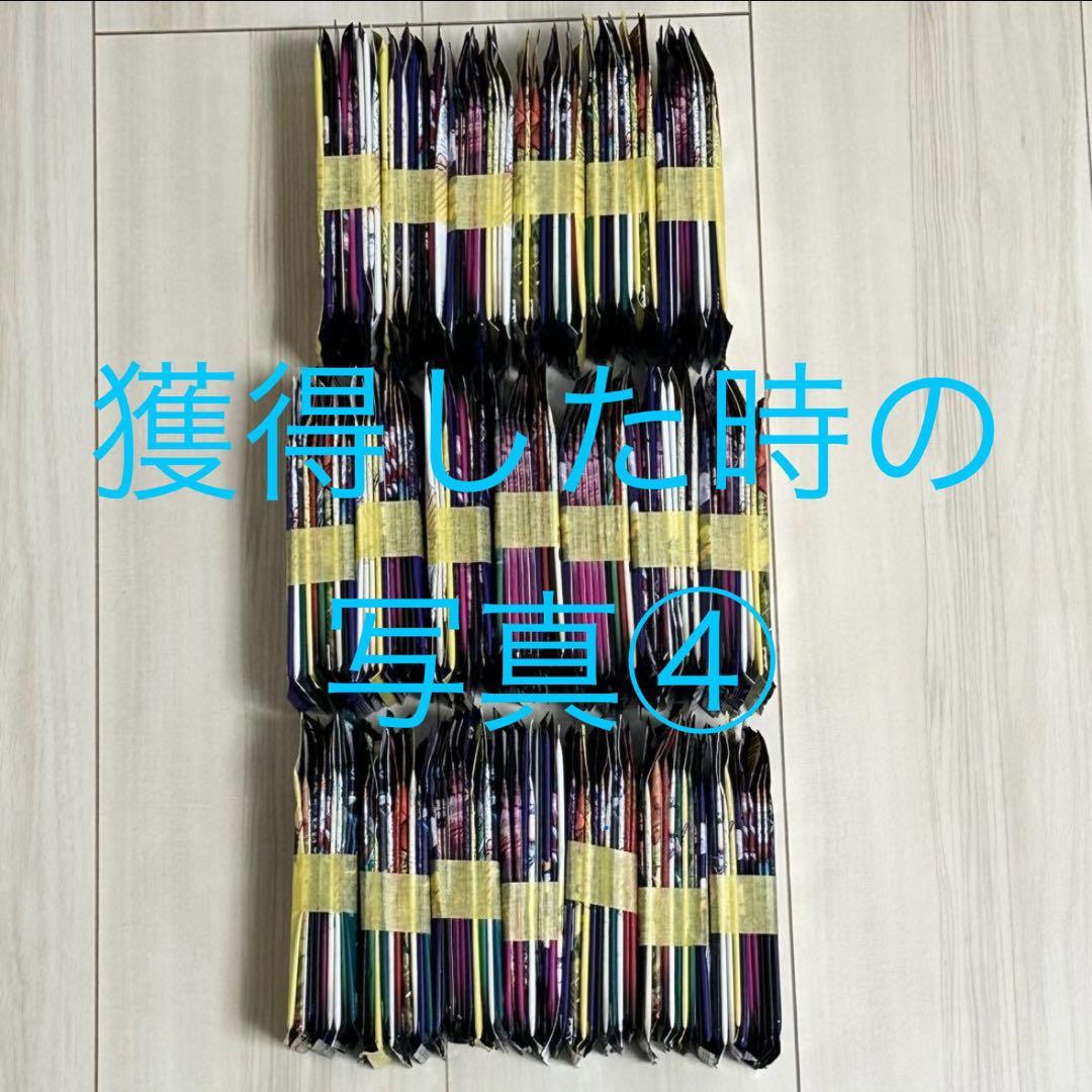 ワンピースカード　新たなる皇帝　神速の拳　未開封75パック