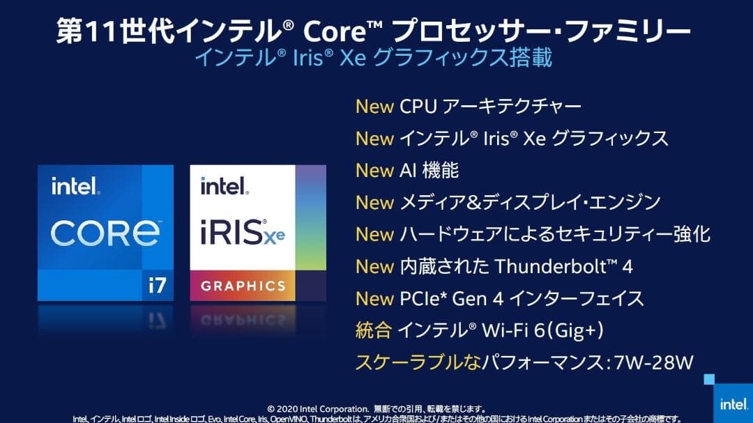 ThinkPad E14 Gen 2 第11世代 i7/512GB/16 OC
