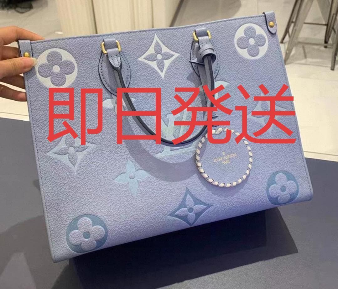 ライトブルー トートバッグ Onthego 35*14*27